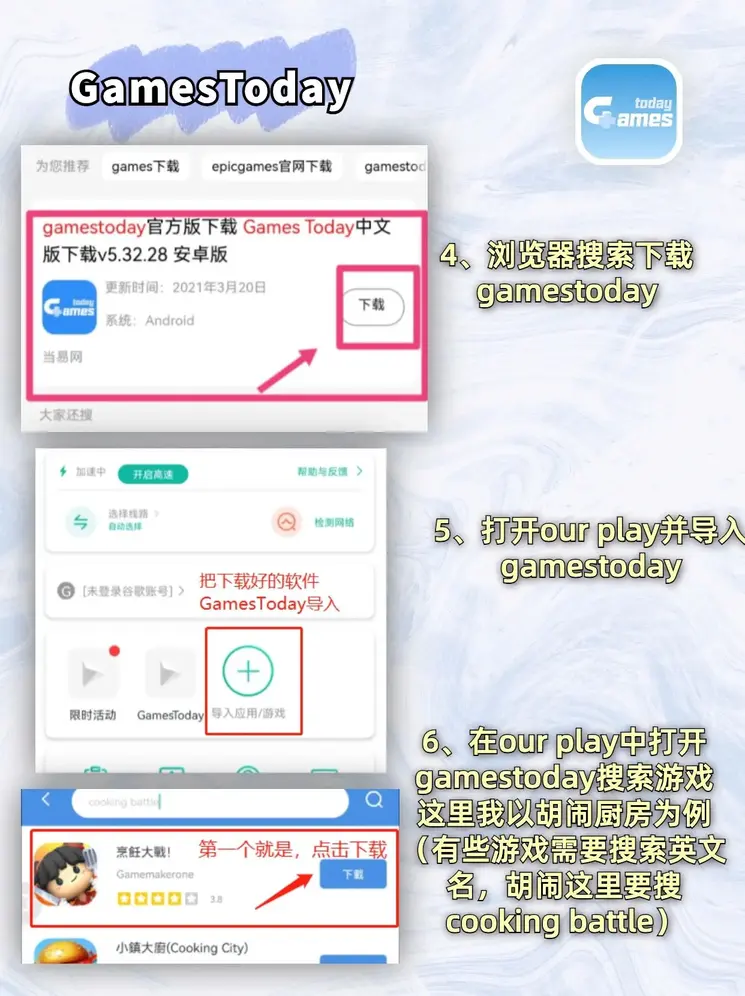 星空体育全站app官网入口app下载截图2