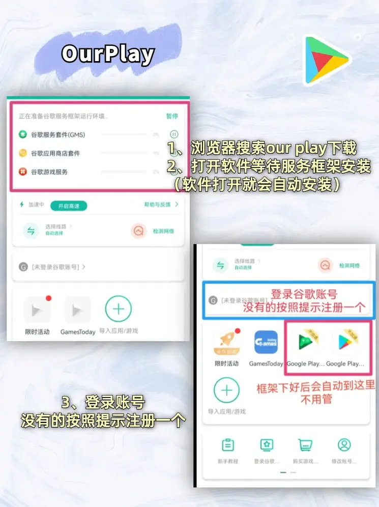 星空体育全站app官网入口app下载截图1